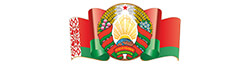 Государственная символика Республики Беларусь https://president.gov.by/ru/gosudarstvo/simvolika